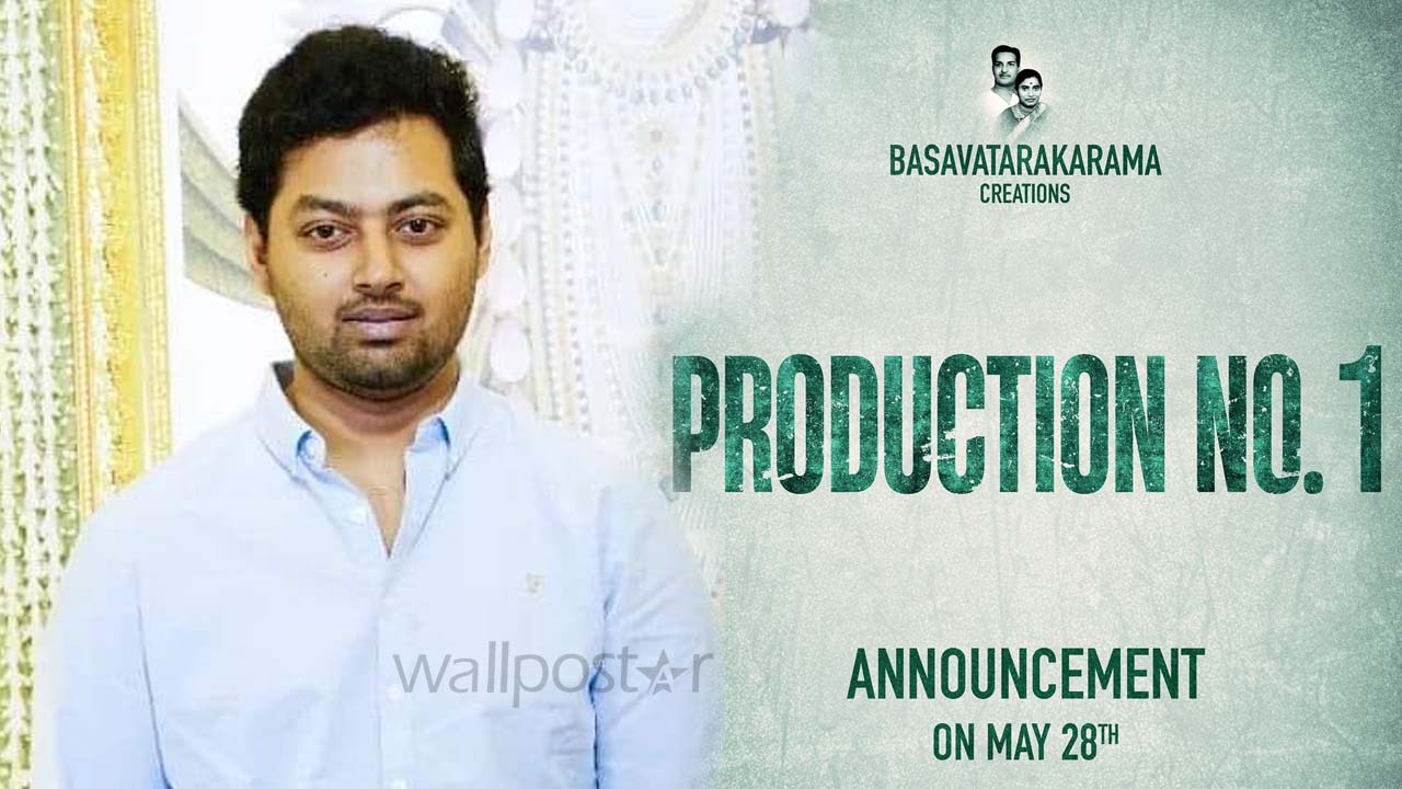Is the Mokshajna debut movie announcement on May 28 real ..?
