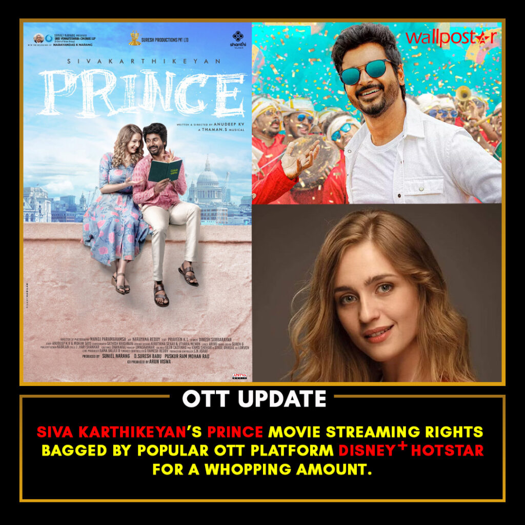 Siva Karthikeyan’s Prince OTT Update