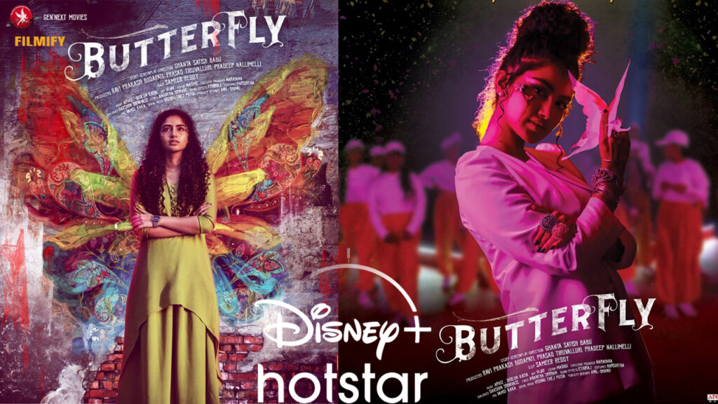 Butterfly movie is released in direct OTT