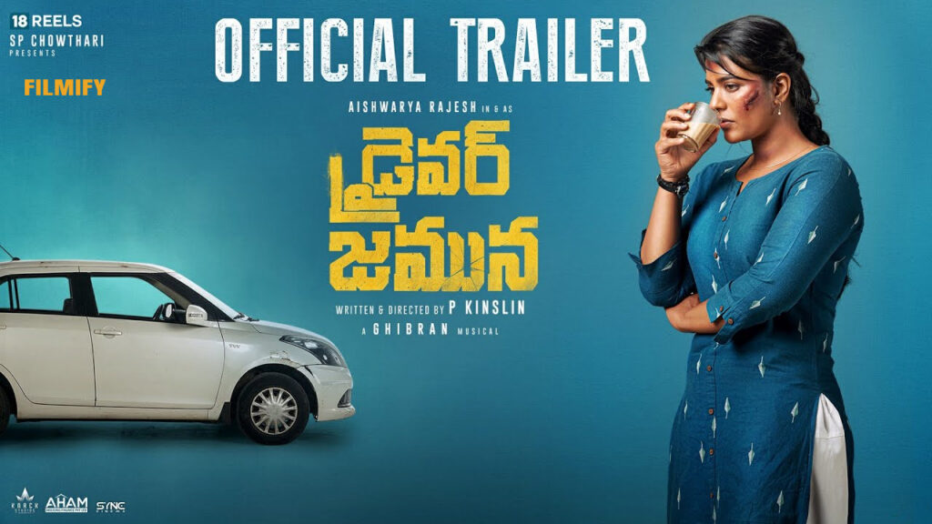 Driver Jamuna Official Telugu Trailer