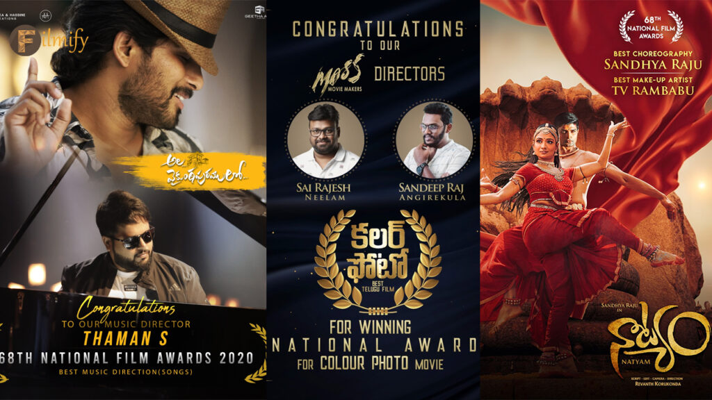 68 National Awards: Tollywood power at the national level