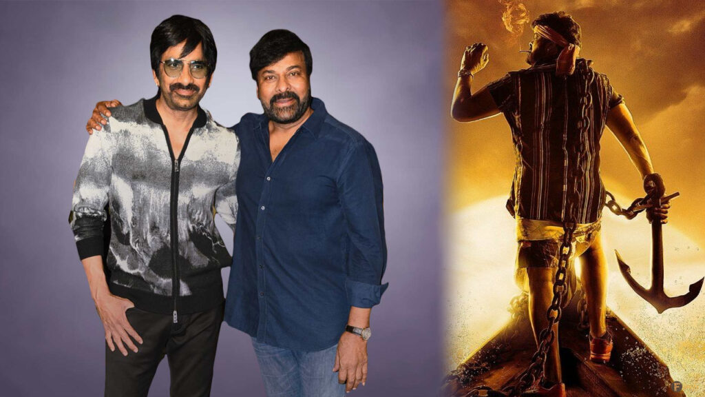 Chiranjeevi and Ravi Teja are going to dance together in mega 154