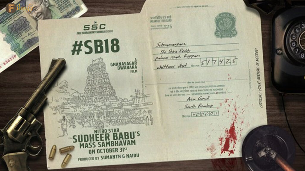 Periodically Sudheer Babu's 18th film