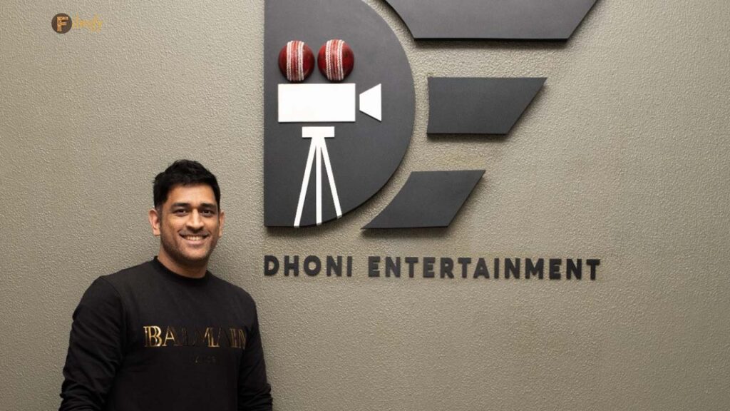 Dhoni started a production company called Dhoni Entertainment