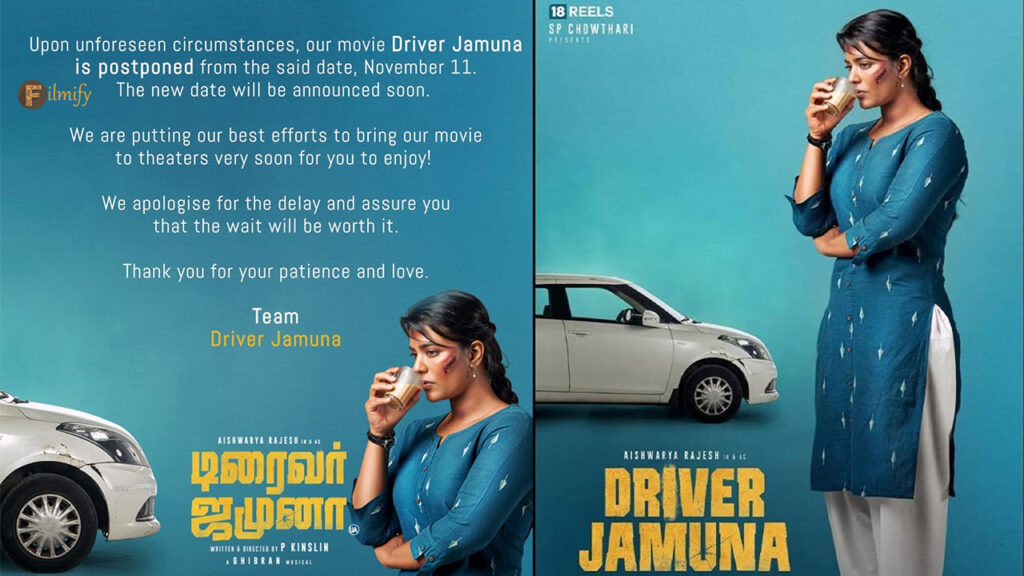 Driver Jamuna movie postponed