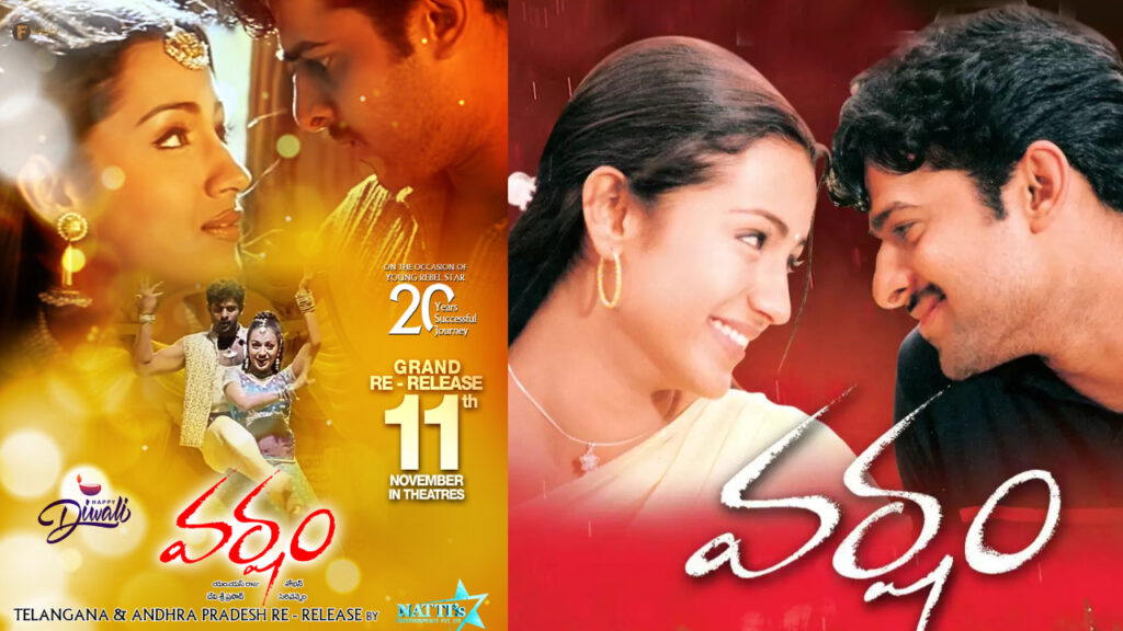 On the occasion of 20 years, the movie Varsham is re-released