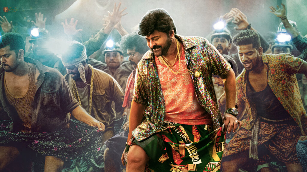 Megastar: Party Song of the Year