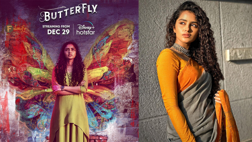 anupama parameswaran Interesting Comments on Butterfly Movie