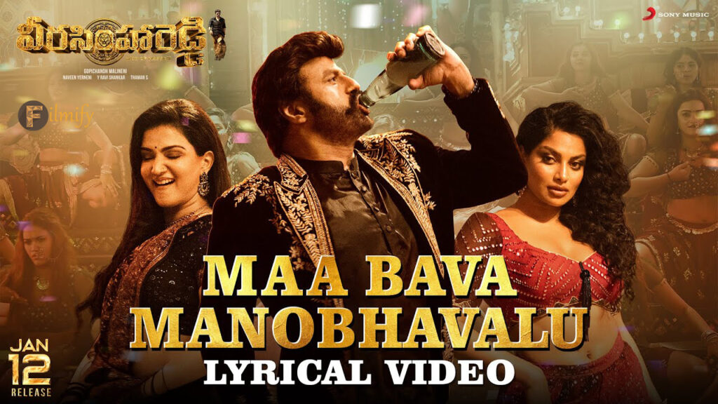 Balayya Maa Bava Manobhavalu song with mass beat