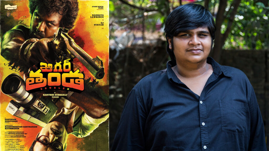 Karthik Subbaraju: Is there a sequel?