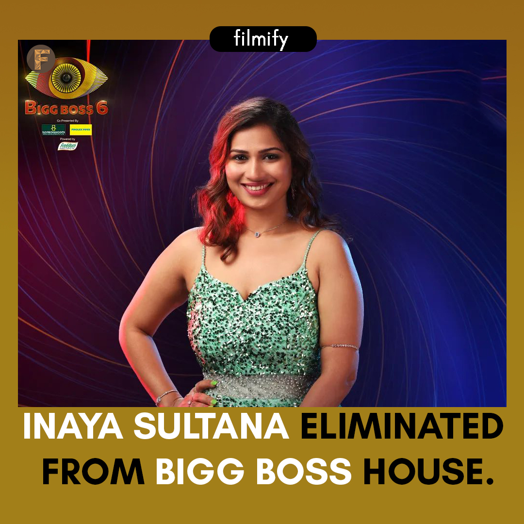 Inaya Evicted From Bigg Boss House.