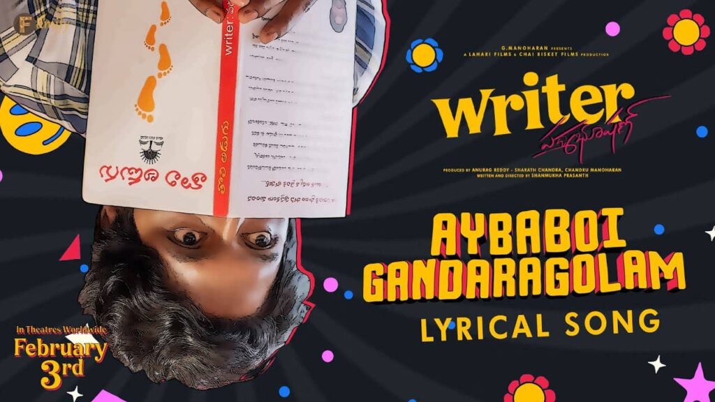 Aybaboi Gandaragolam Lyrical Song from Writer Padmabhushan