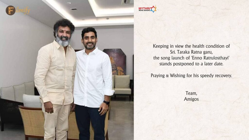 KalyanRam : Official statement from Amigos