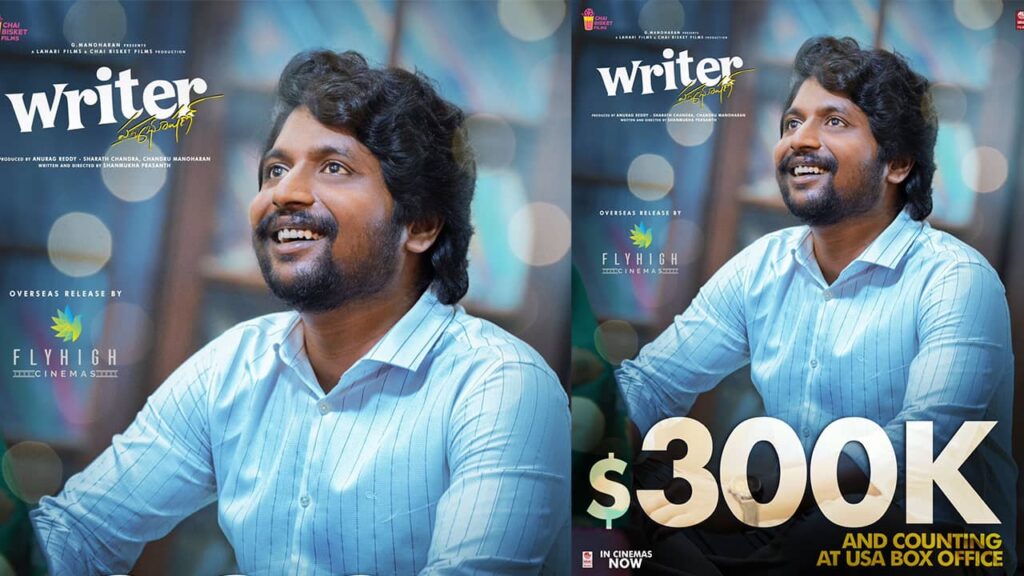 Writer Padmabushan: US Box office Collections.