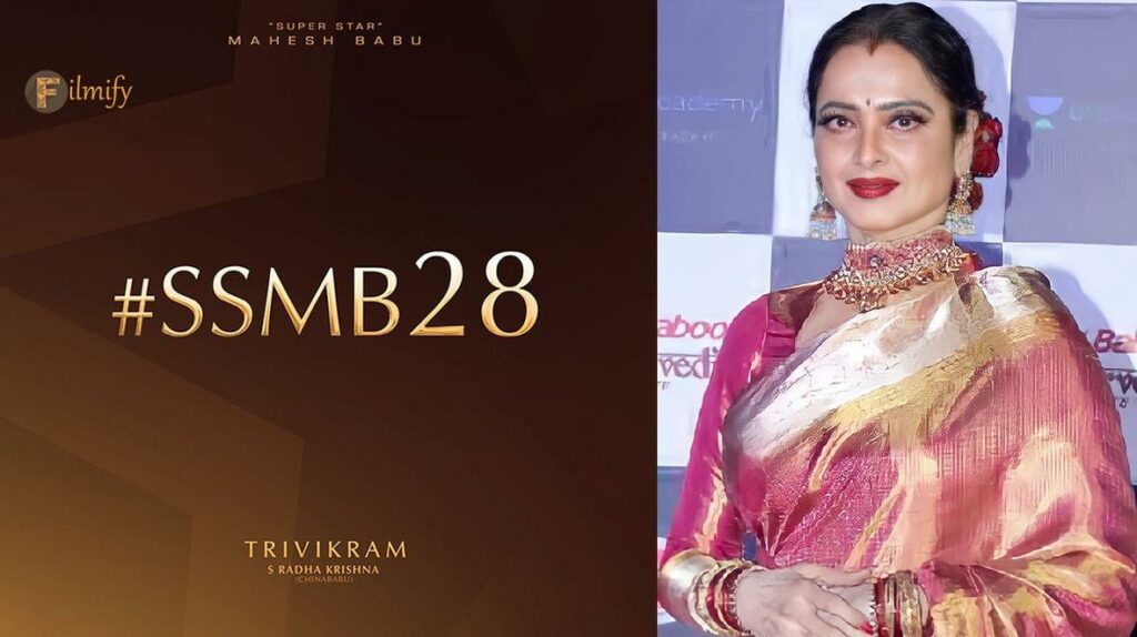 There is talk that senior Bollywood actress Rekha has taken the line in SSMB28