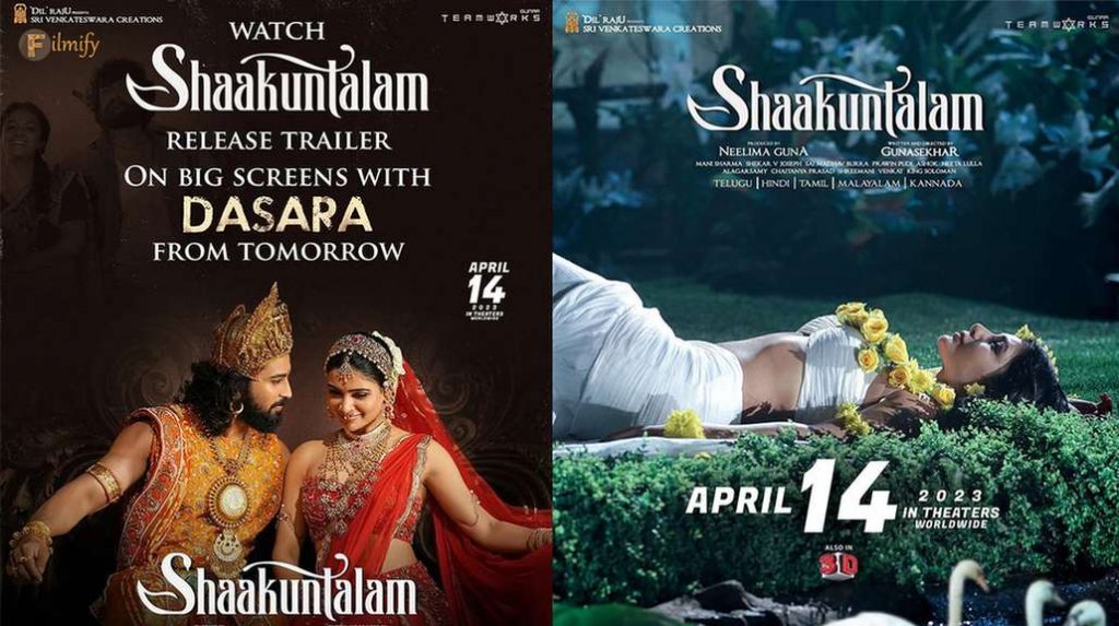 Sakunthalam release trailer along with Dussehra: