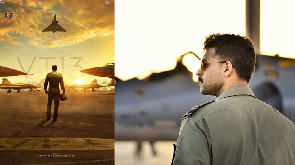 Varun Tej will be seen as an Indian Air Force office