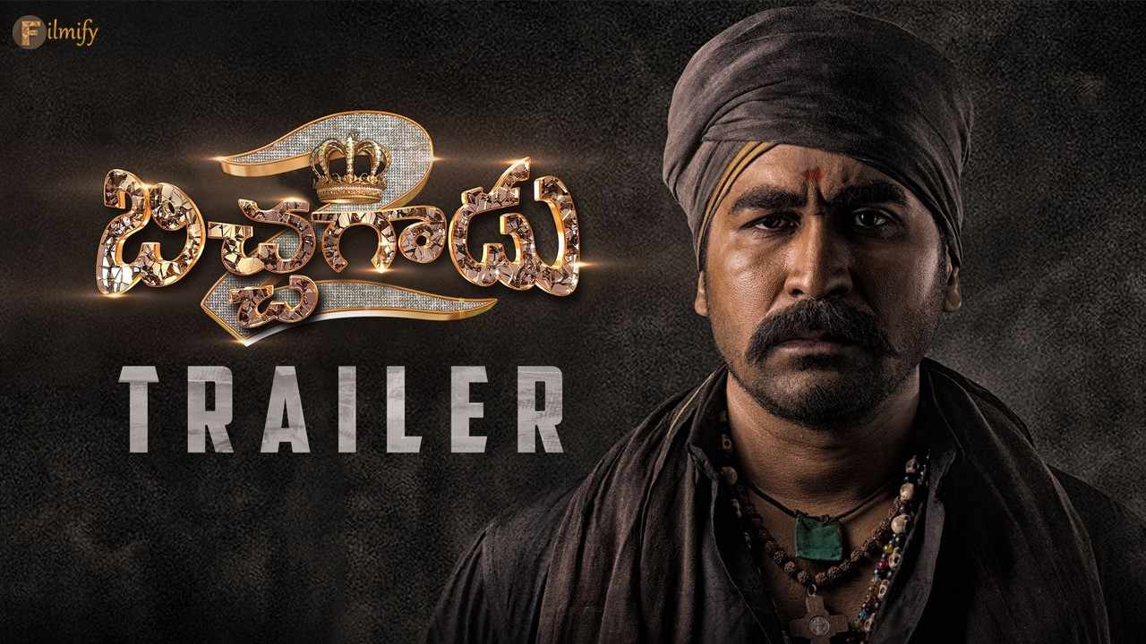Bichagadu 2 trailer.. More this time