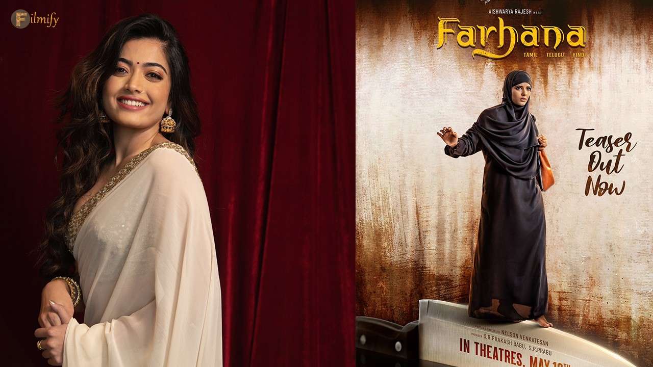 farhana teaser relesead by rashmika