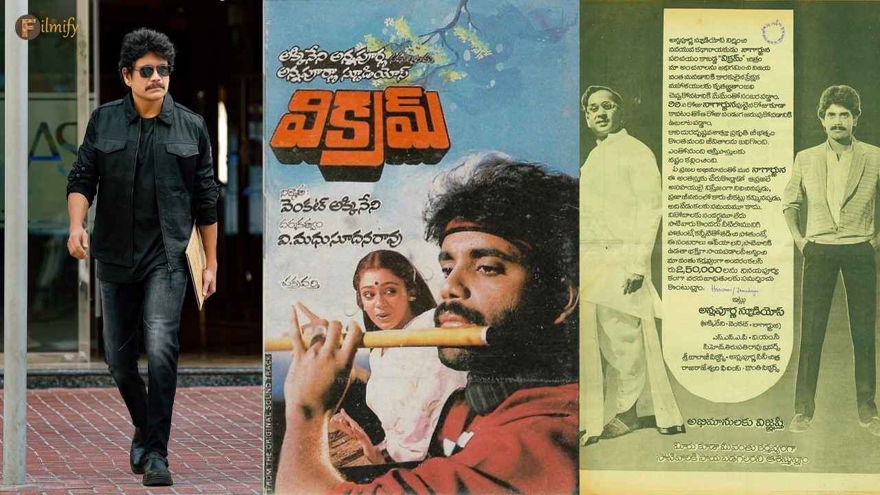 37 years of Nagarjuna's film career
