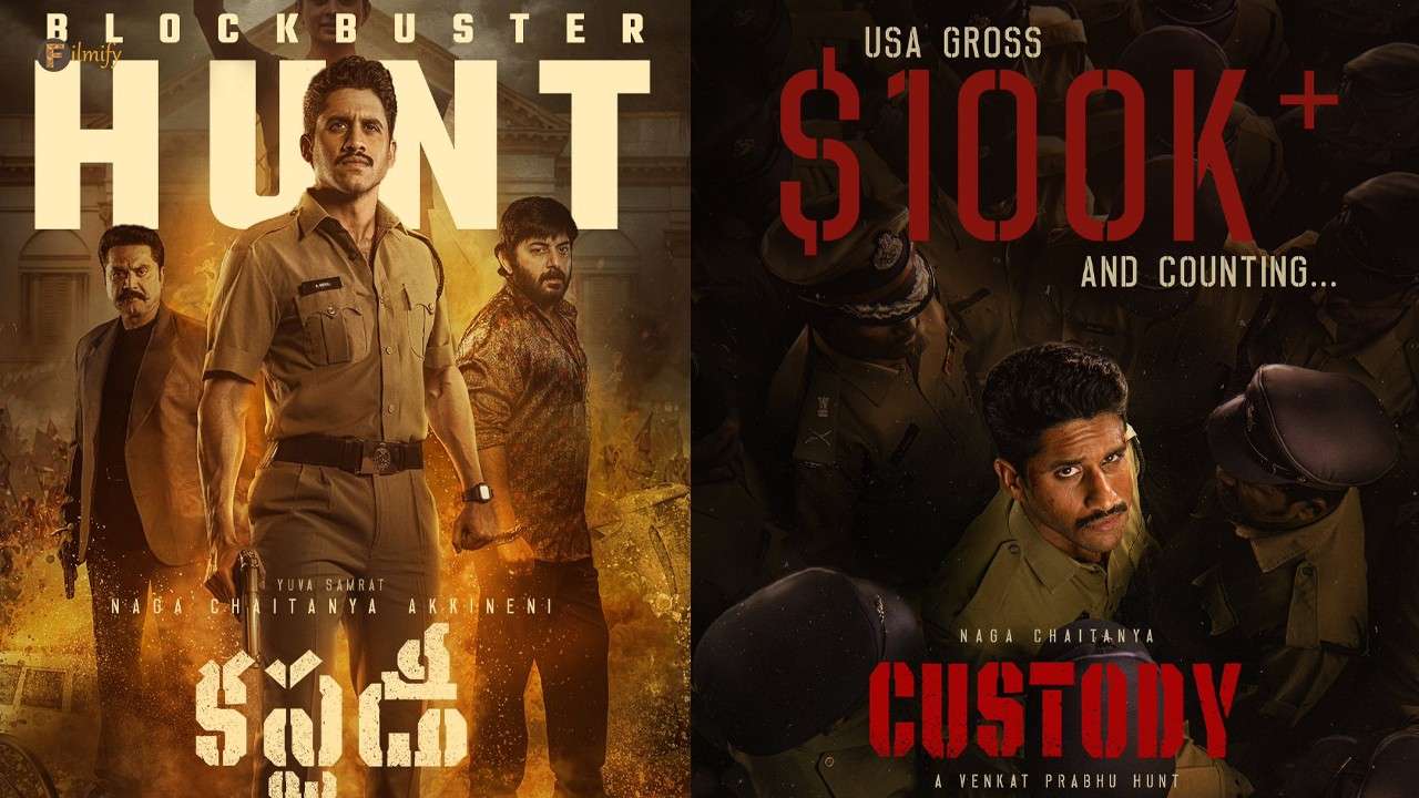 Custody First Day Collections