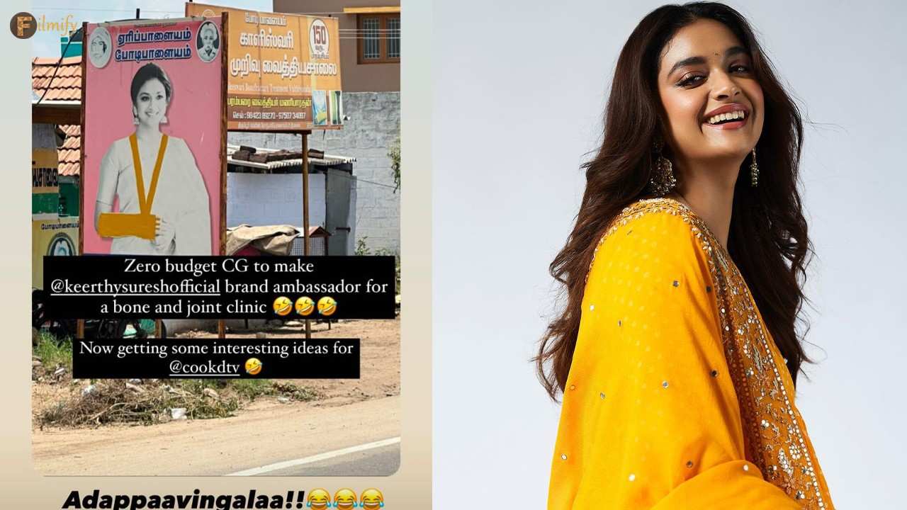 Keerthy Suresh who is a brand ambassador for a clinic without acting?