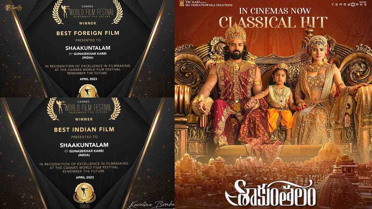 shakunthalam movie bagged best foreign film award in cannes film festival