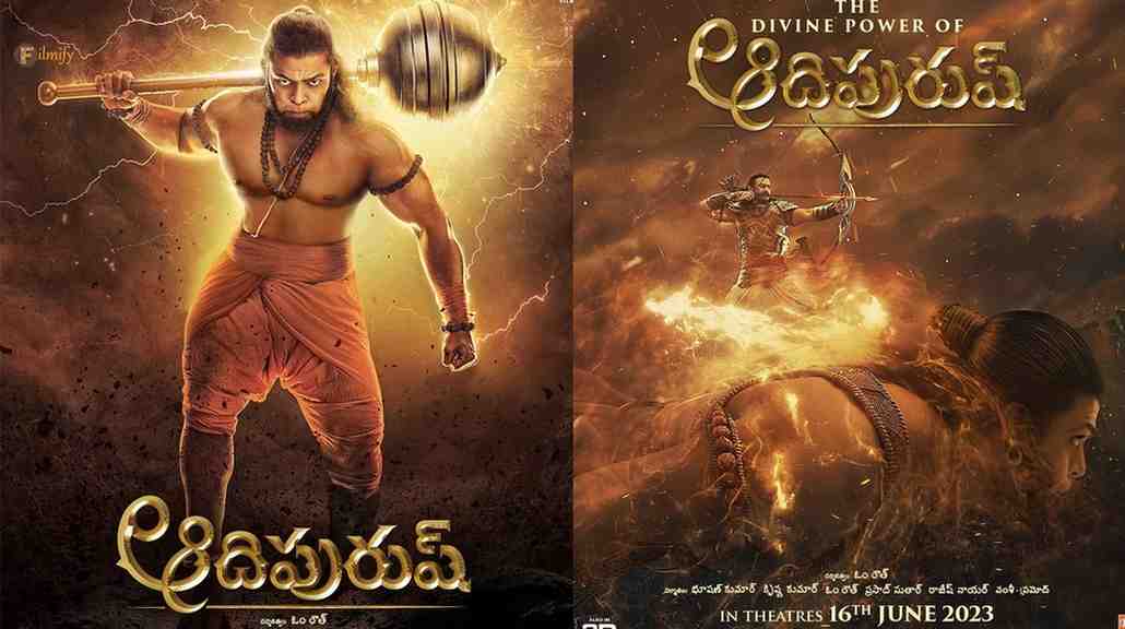 Aadipurush movie can be watched again only for the role of Hanuman