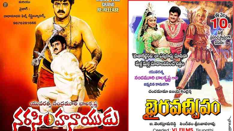 Balayya movies being re-released consecutively? Will the same mistake happen again?