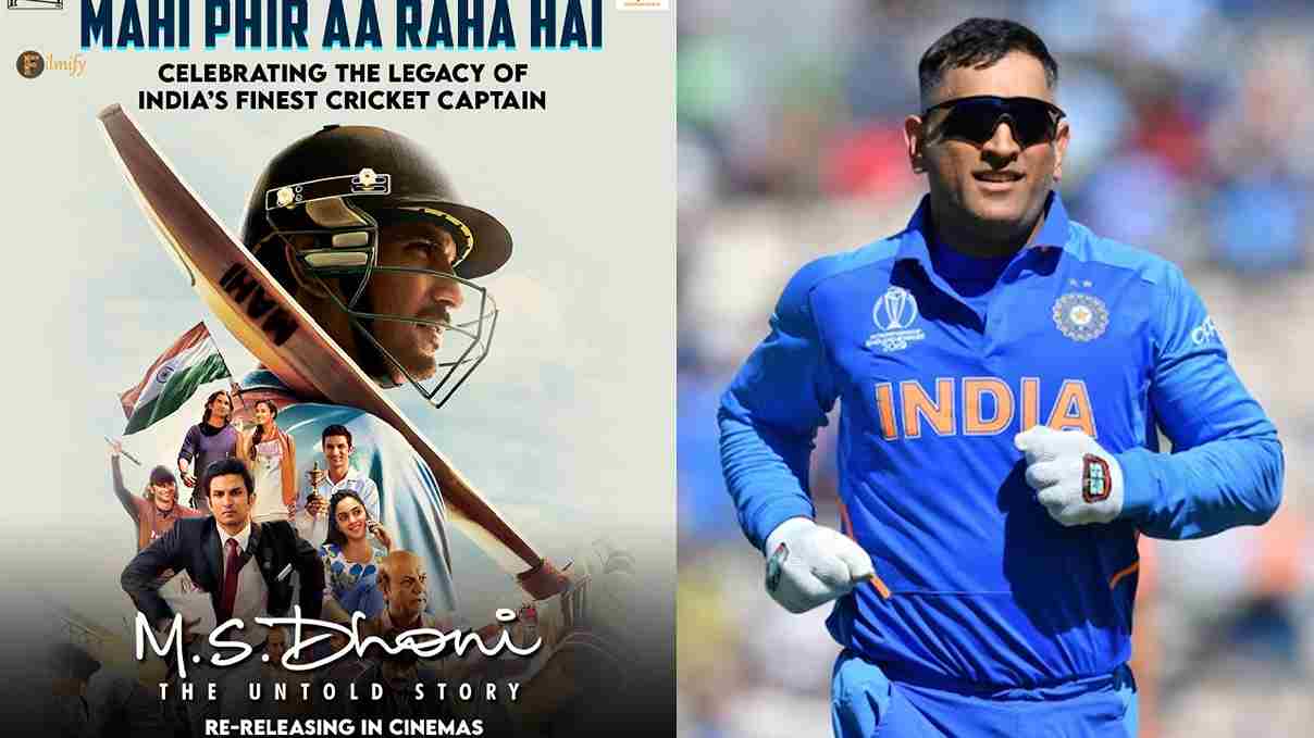 Dhoni's birthday special. Biopic re-release