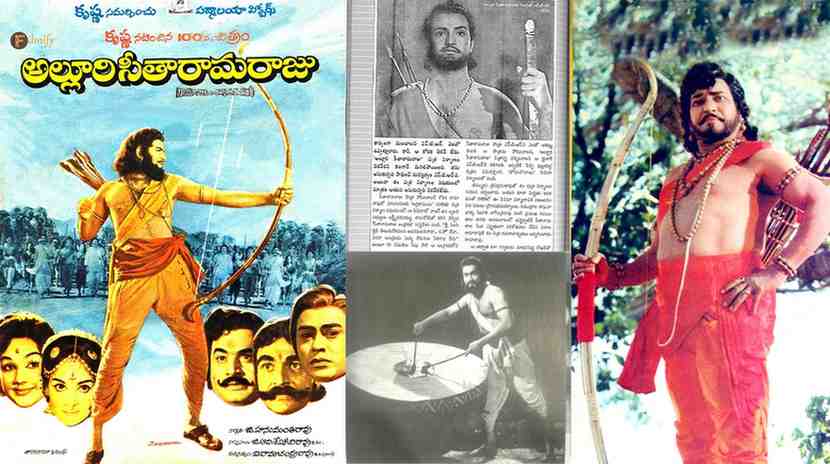 Controversy between Krishna and NTR due to "Alluri Sitaramaraju" movie