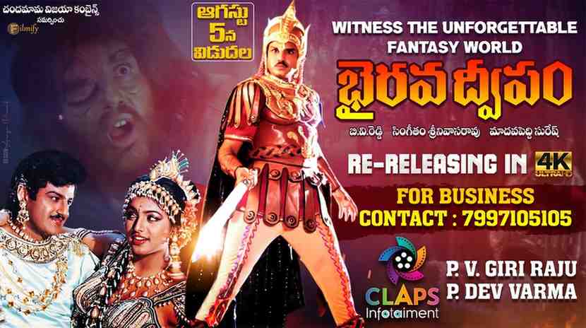 Balayya's classic movie "Bhairavadweepam" is being re-release