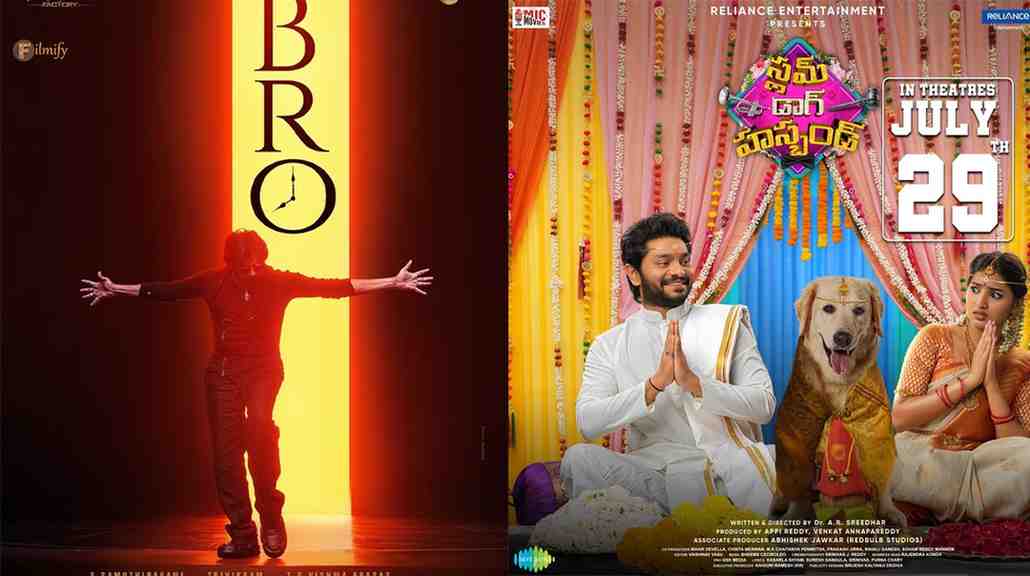 Small films competing with "bro"?