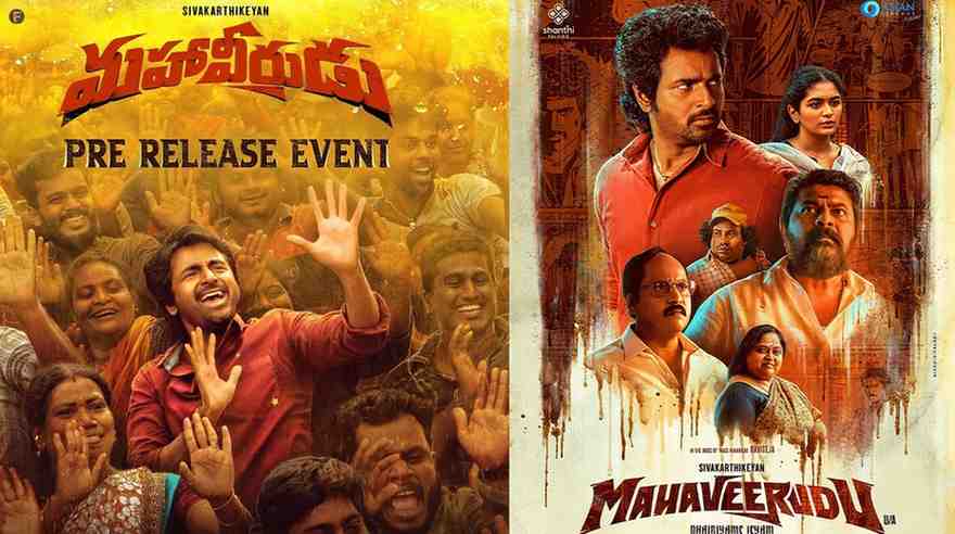 Has the film unit given up on Mahaveerudu