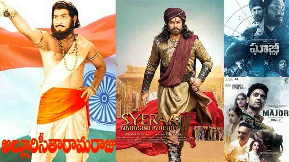 Telugu Top 5 Best Patriotic Biopics