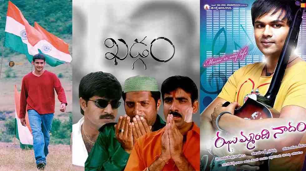 Independence Week: Telugu songs full of patriotism