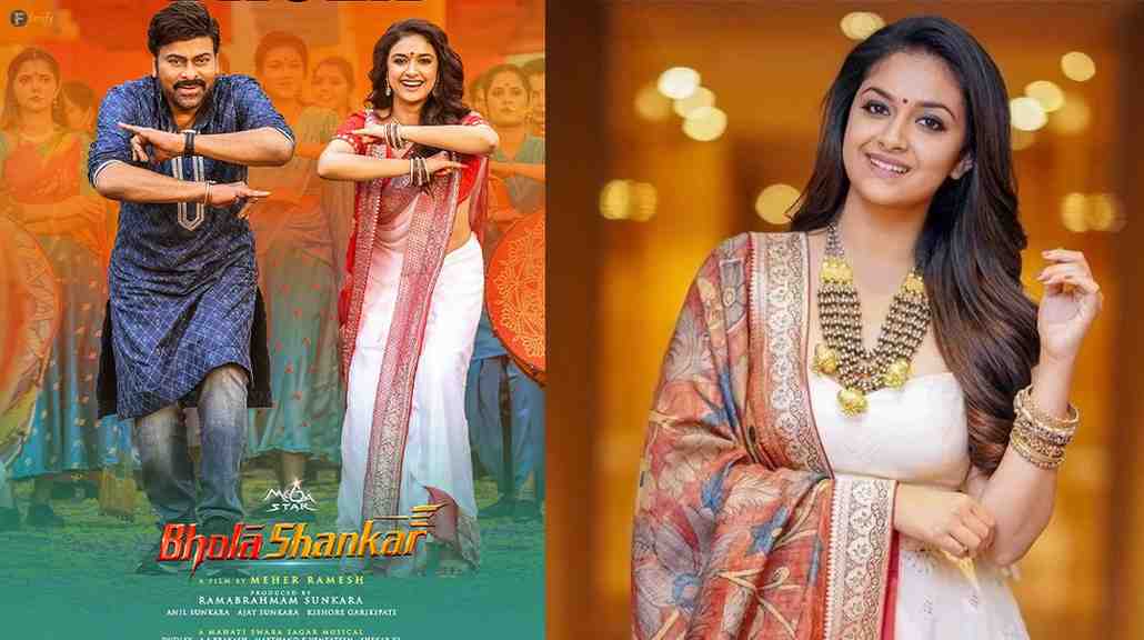 Mahanati Keerti Suresh: Even though God has blessed, the priest seems to have blocked the situation of Keerti