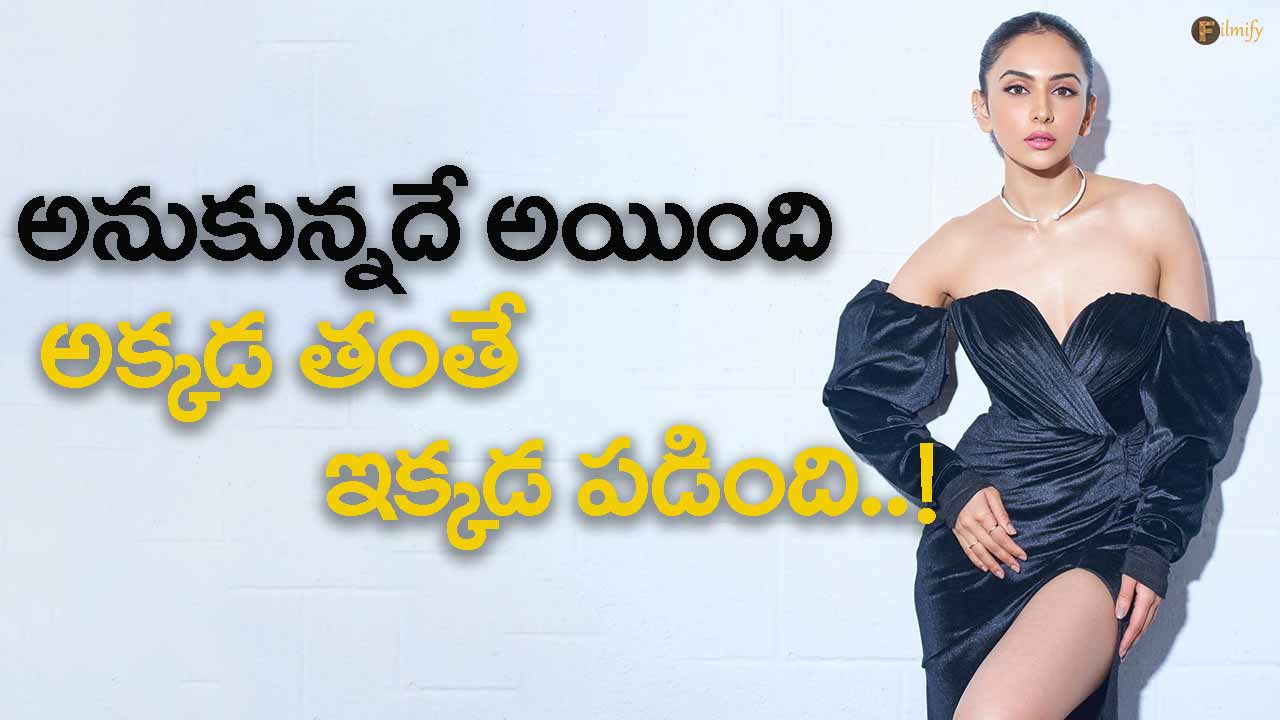 What Rakul Preet Singh thought happened - there it is - here it is