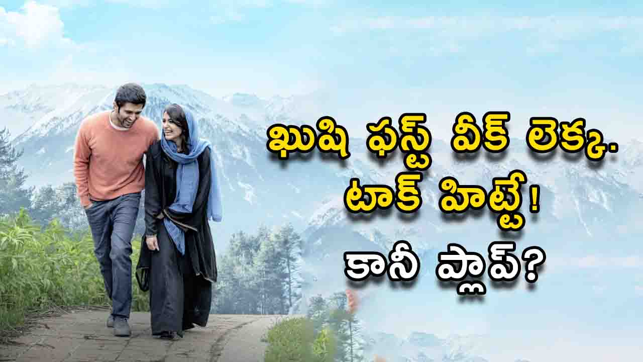 Kushi First Week Collections