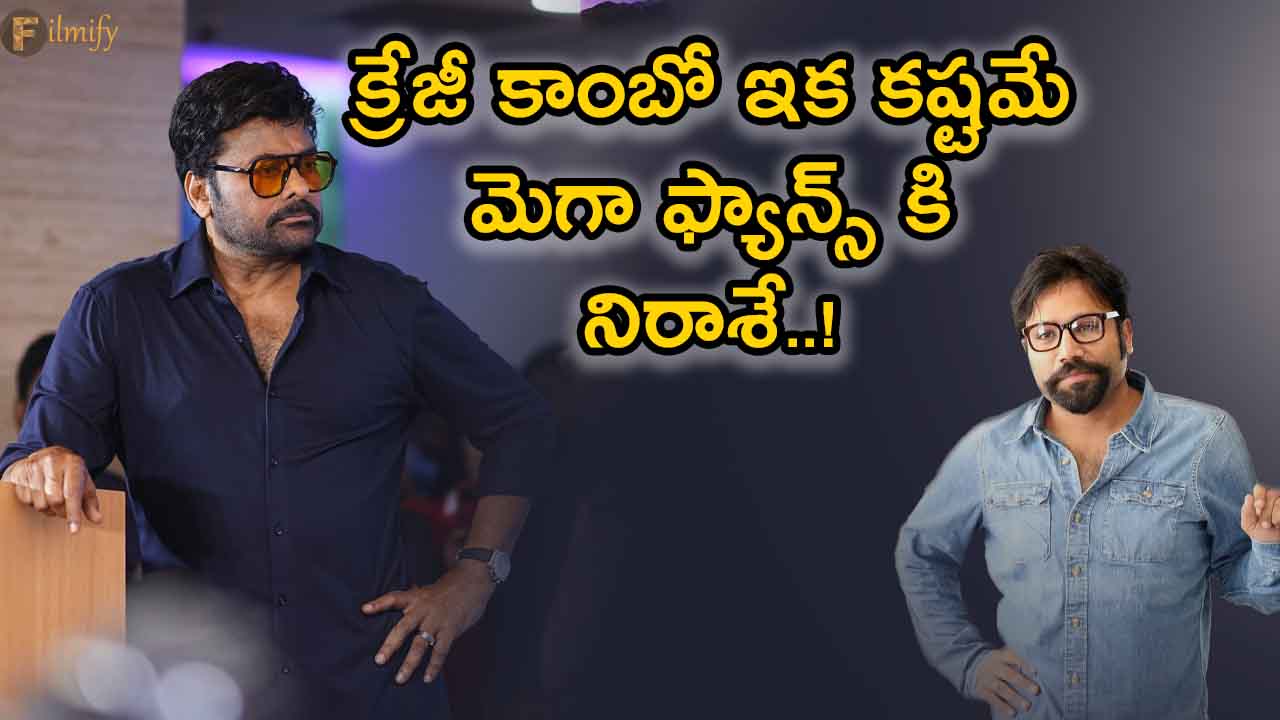 Mega 157: Crazy combo is no longer difficult - Mega fans are disappointed