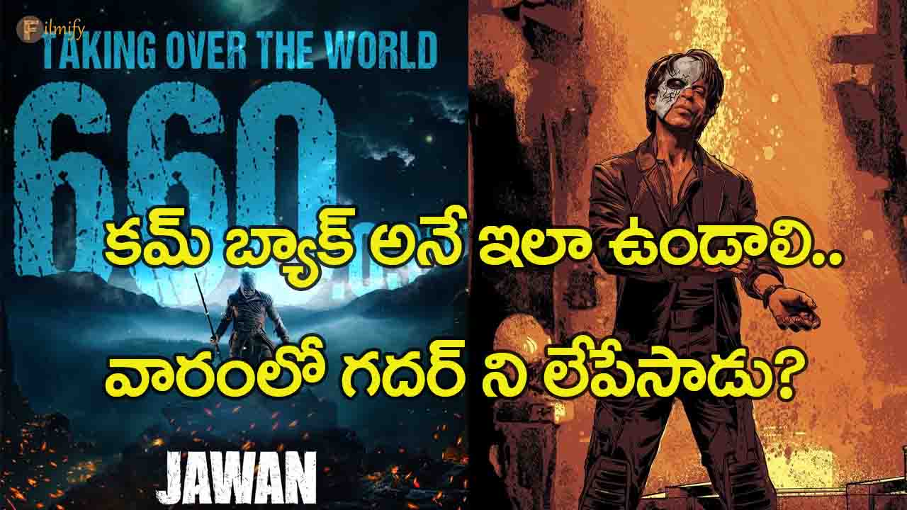 Jawaan First Week Collections