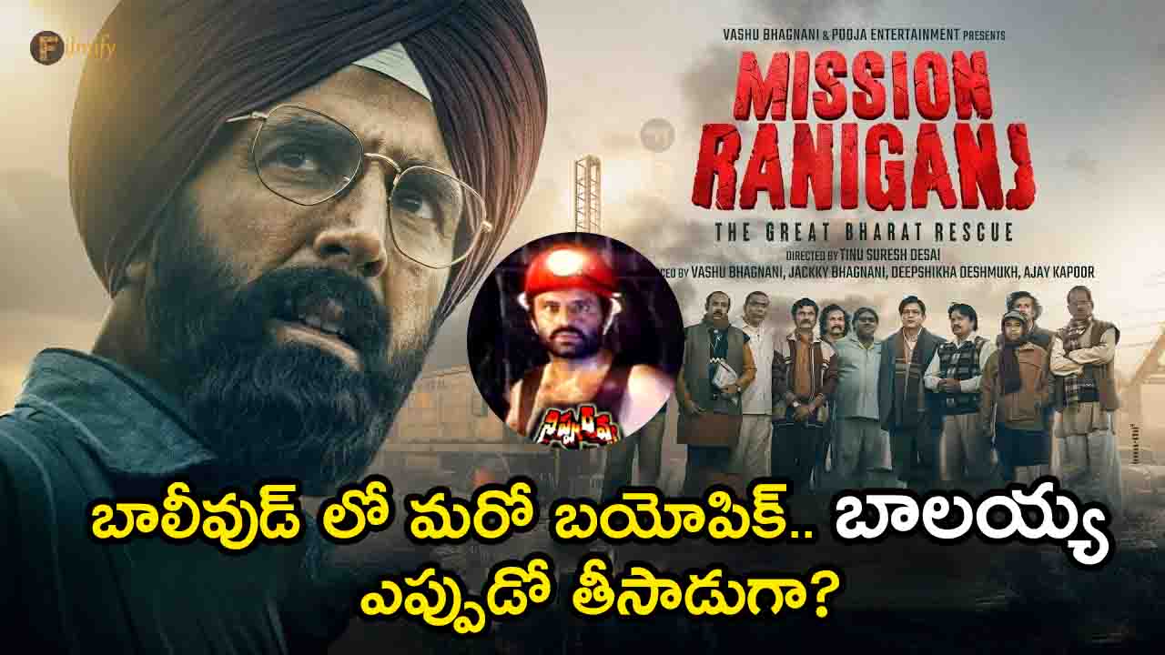 Mission Raniganj trailer released