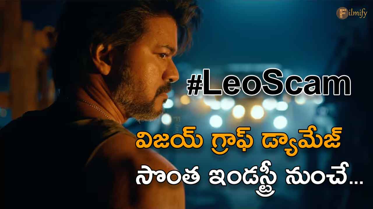 Trolls on the movie Leo on social media