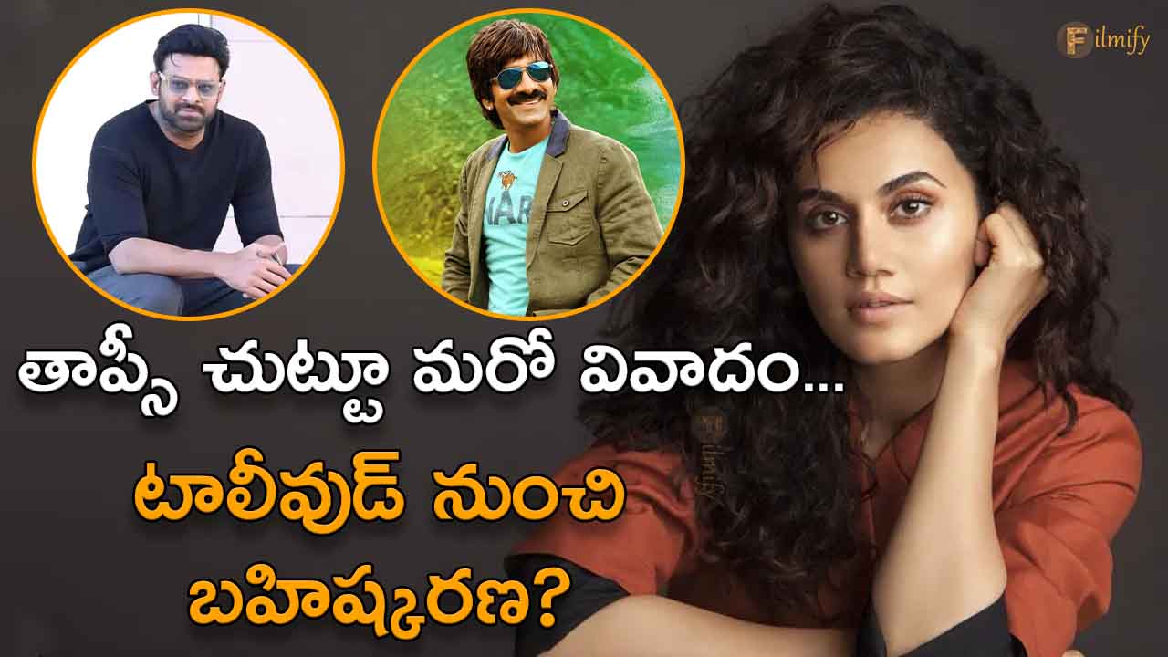Another controversy around Taapsee... expulsion from Tollywood?