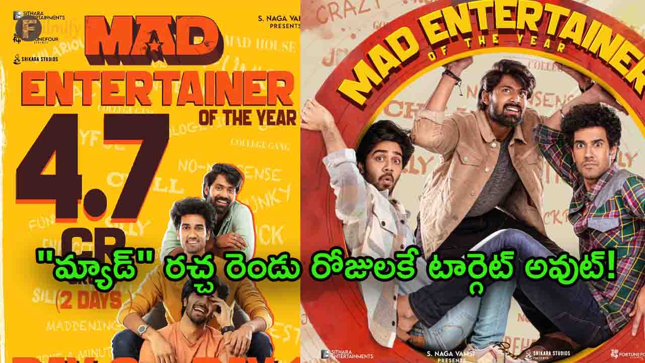 mad-2-days-collections