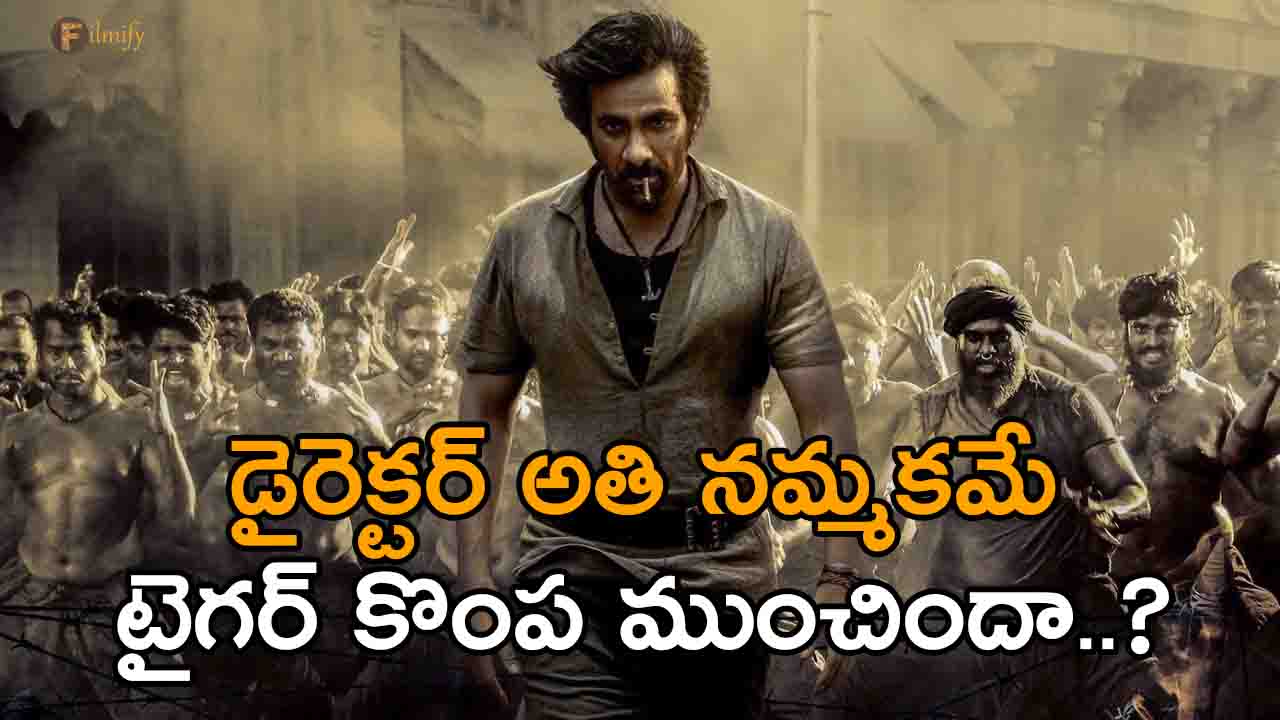 Tiger Nageswara Rao: Director's Over confidence is the reason for failure