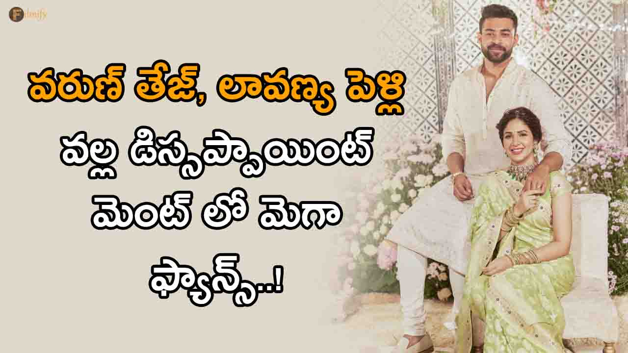 #VarunLav: Mega fans disappointed by Varun Tej and Lavanya's wedding..!