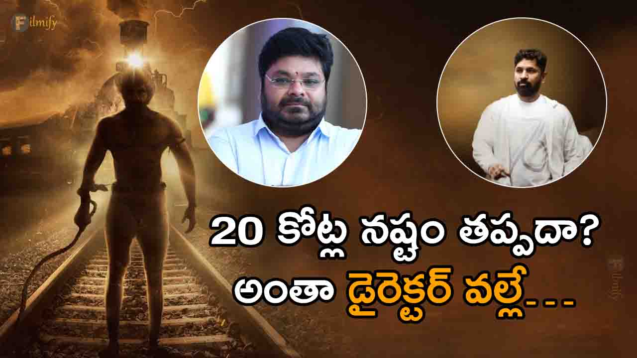 Tiger Nageswara Rao Collection. 25 crore loss to producers