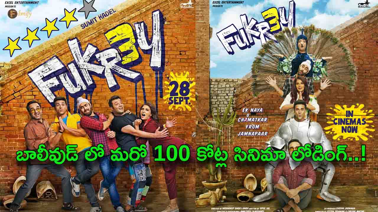 Another 100 crore movie loading in Bollywood..!