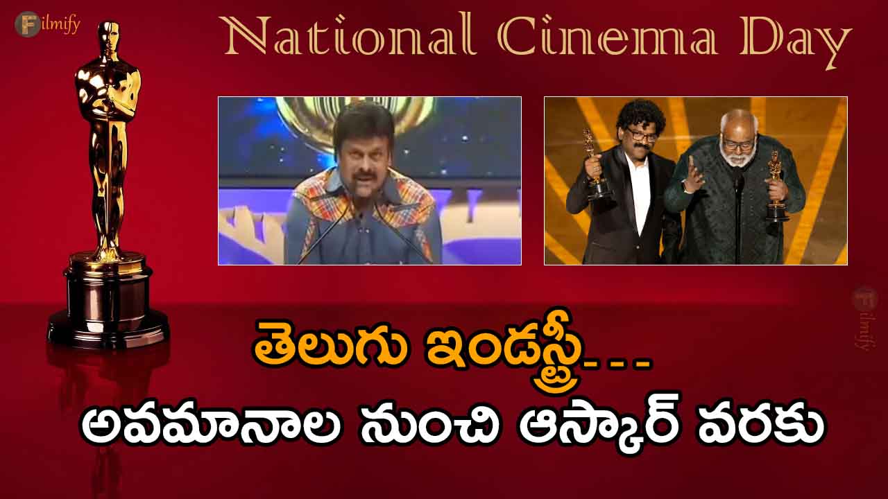 National Cinema Day Special Telugu industry's journey from insults to Oscars